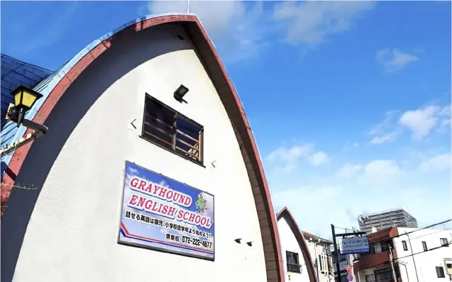 堺東校の看板と建物の写真